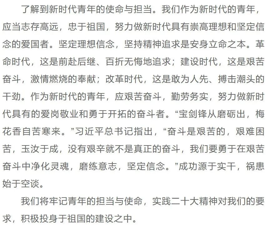 dYFJ_1678778410627019538.png 9.png