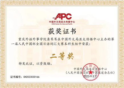 khue_1680187860445057326.png 2.png