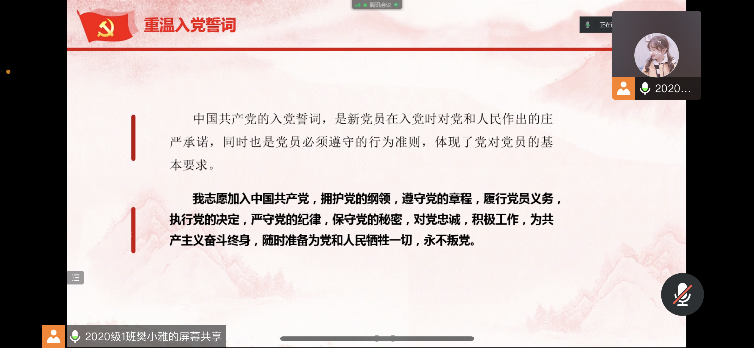 ARly_1682569541947010685.png QQ图片20230424212433.png
