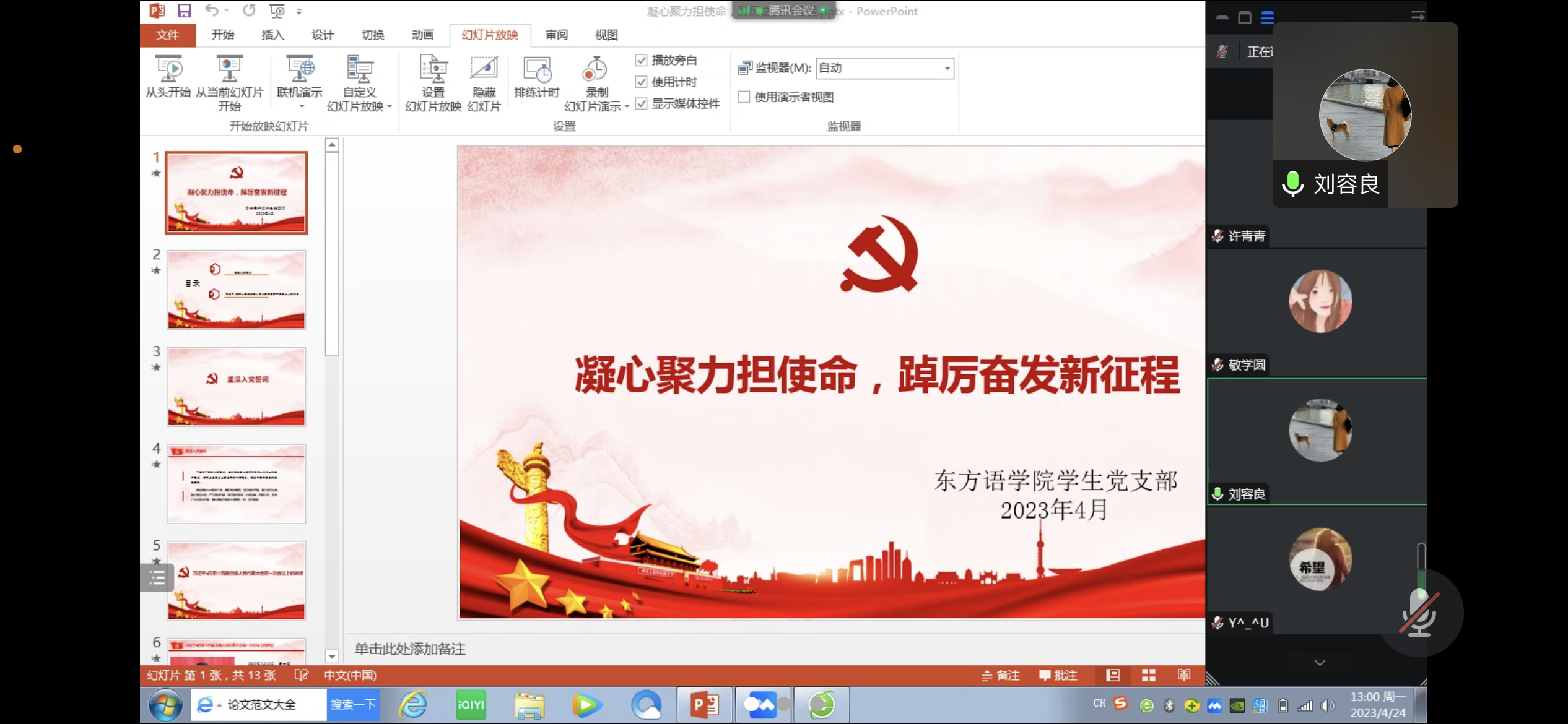 lFMY_1682569487772063927.png QQ图片20230424212459.png