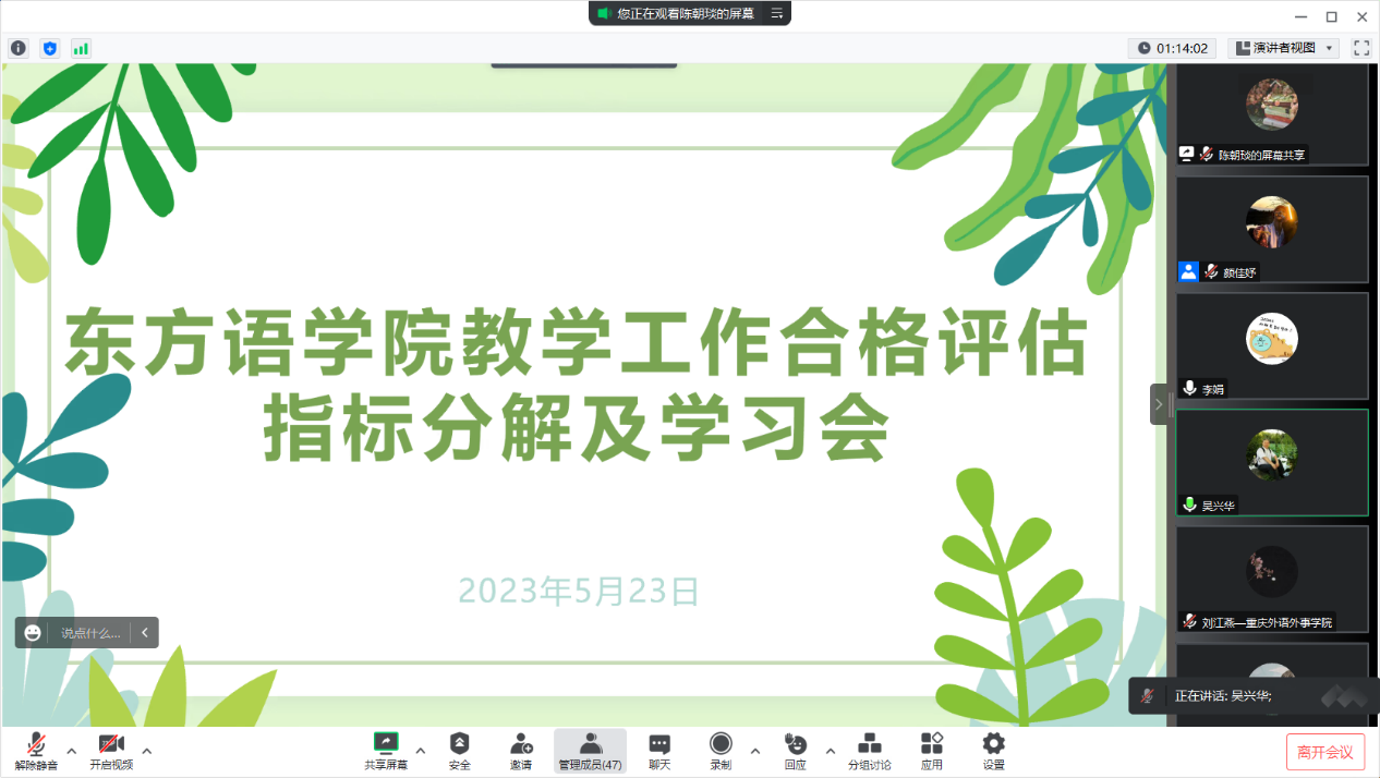 HoQs_1684922754600039857.png