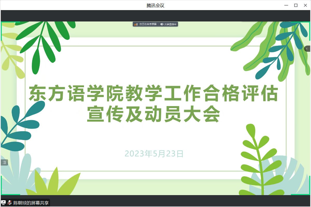 jJWf_1684922723625012227.png