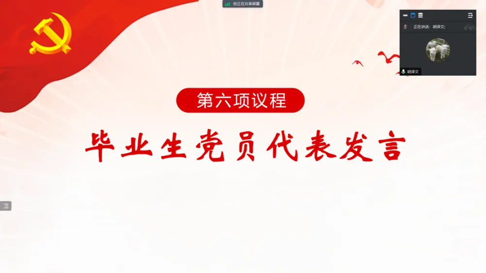 LrzF_1719362009327073280.png 3.png