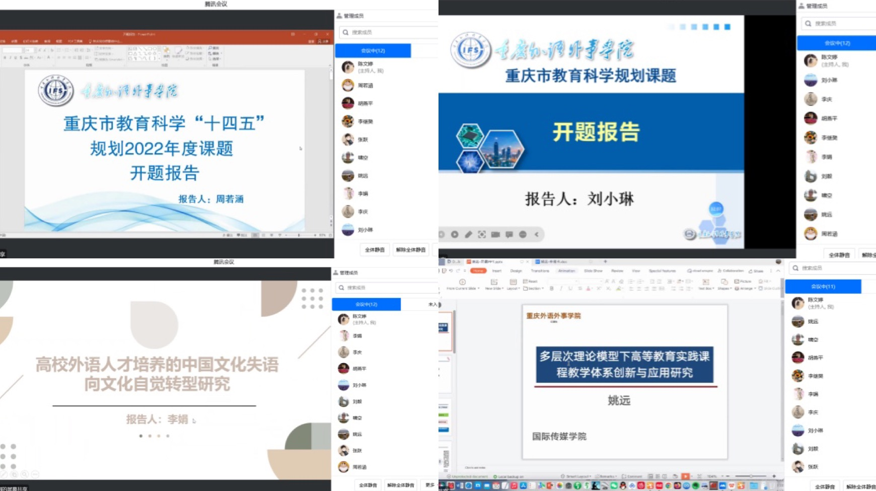 Eohw_1672392730808019890.png 图片1.png
