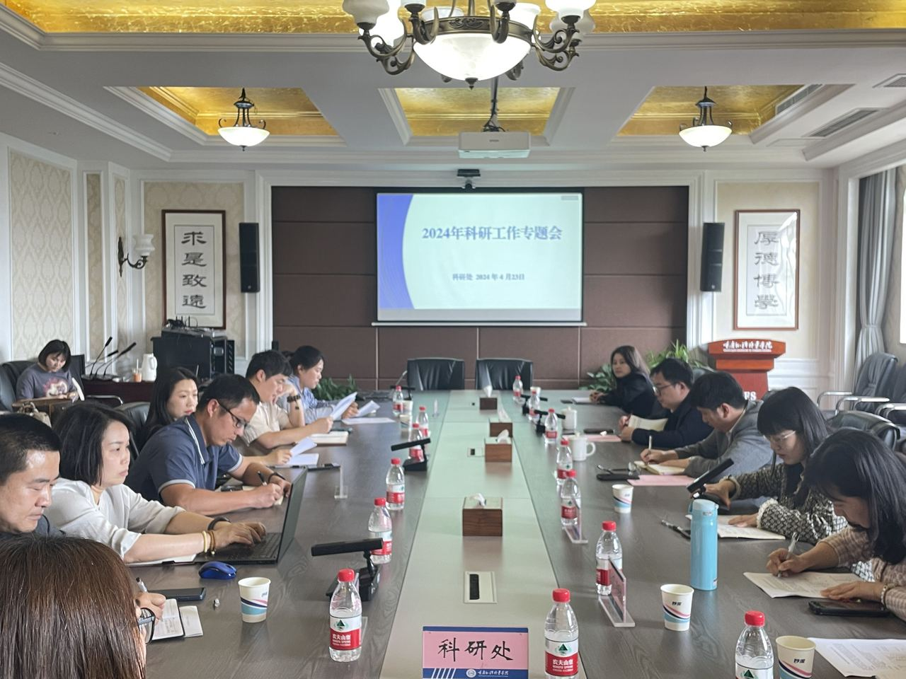 FASa_1713942597032064194.png 图片1.png