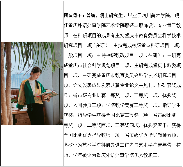 mIbg_1734578498892099150.png 屏幕截图 2024-12-19 111703.png