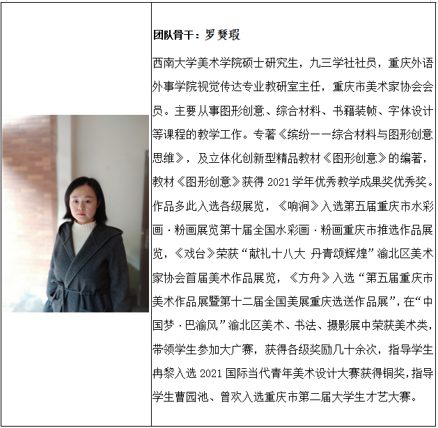 wiFK_1734578478991098196.png 屏幕截图 2024-12-19 111642.png
