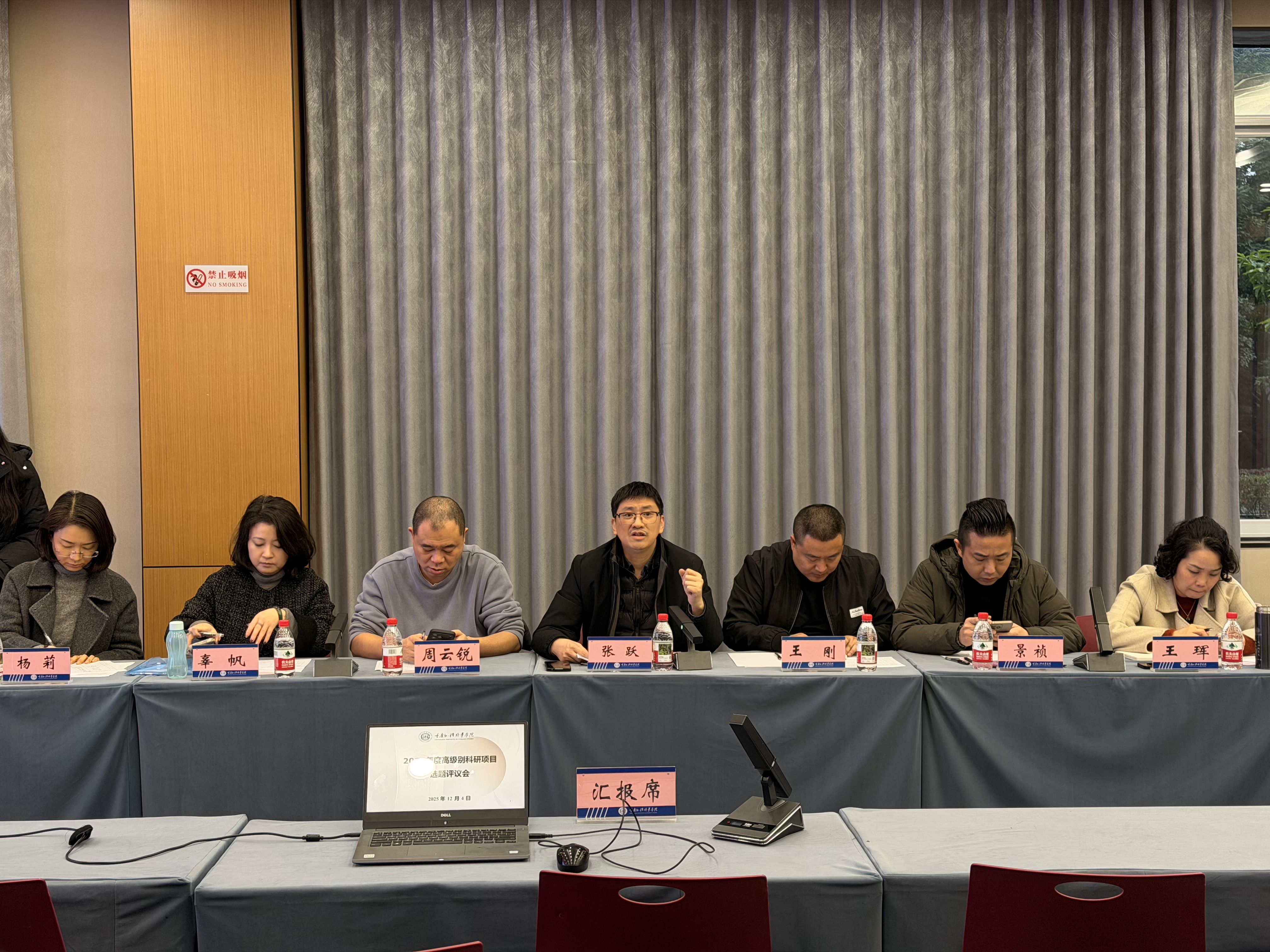 sfRa_1764919132162039393.png 图片2.png