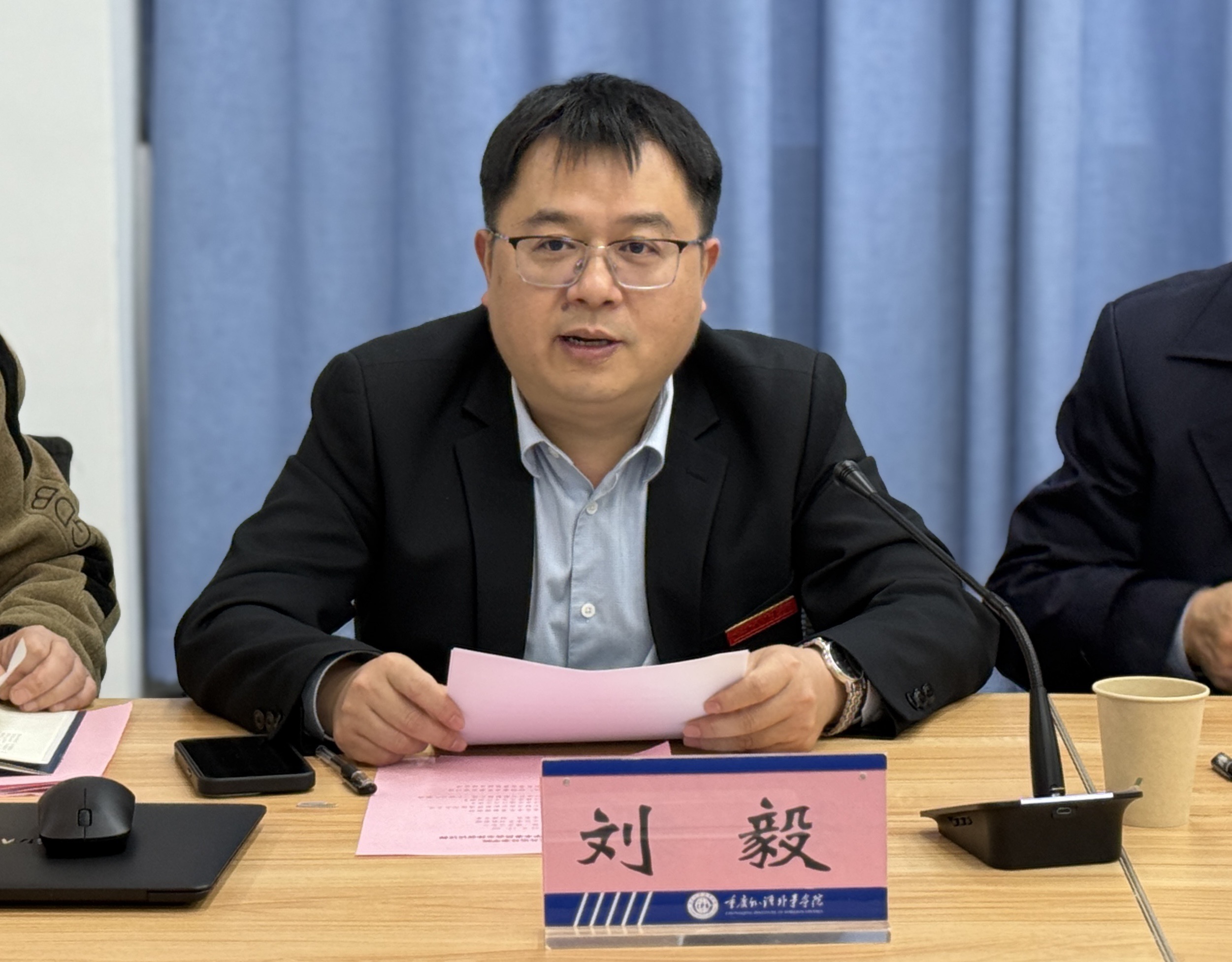 QFJX_1766645386059027768.jpg 刘毅副校长发言.jpg