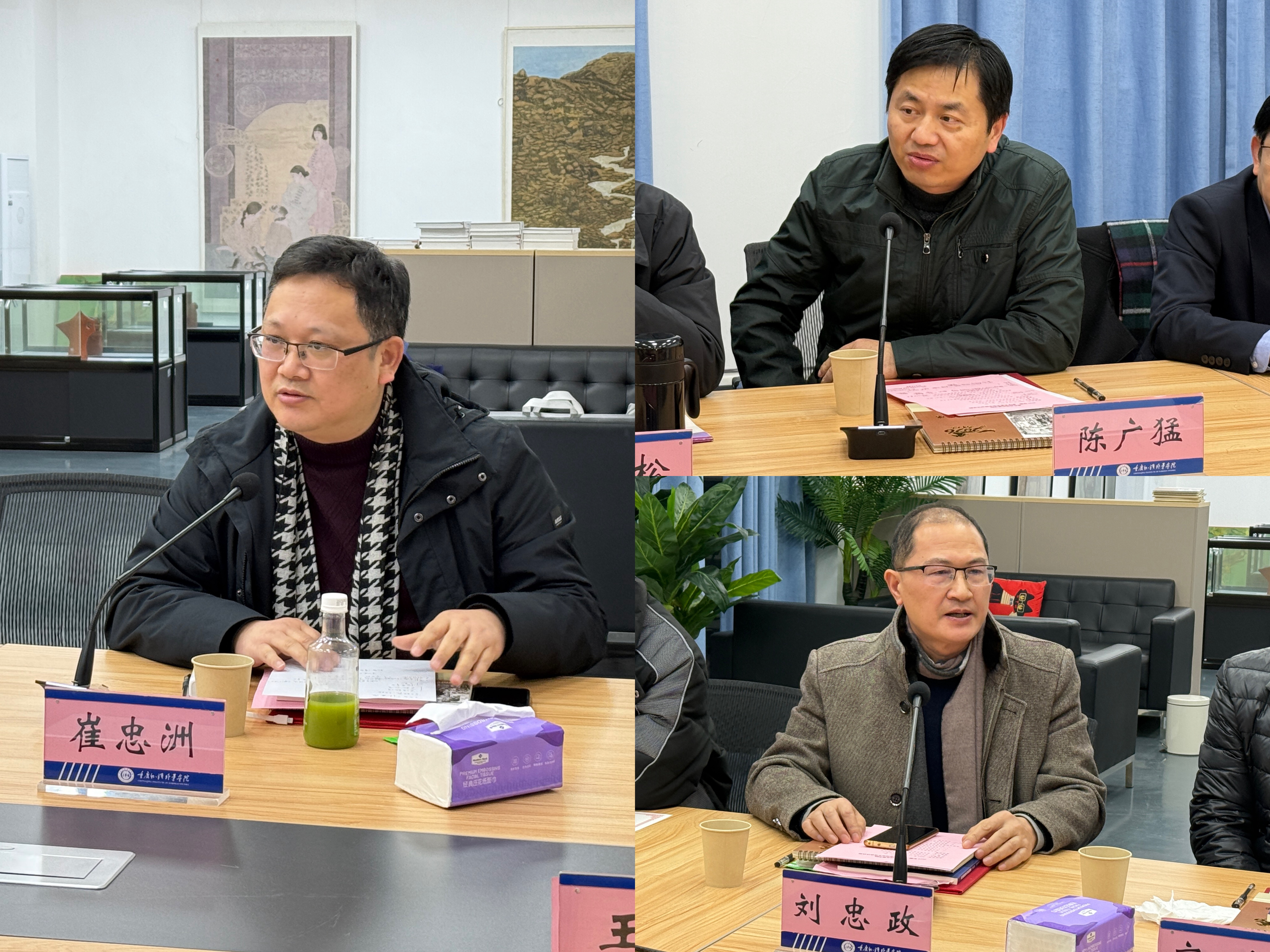 nxio_1766645477726050952.jpg 学术委员会委员及特邀专家发言02.jpg