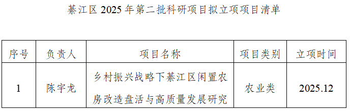 igUX_1767142732560059271.png 图片2.png