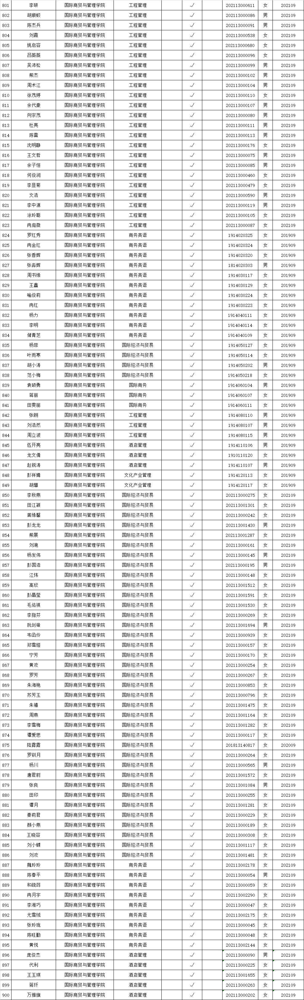 NQKi_1666363901189072845.png 微信图片_20221021225126.png