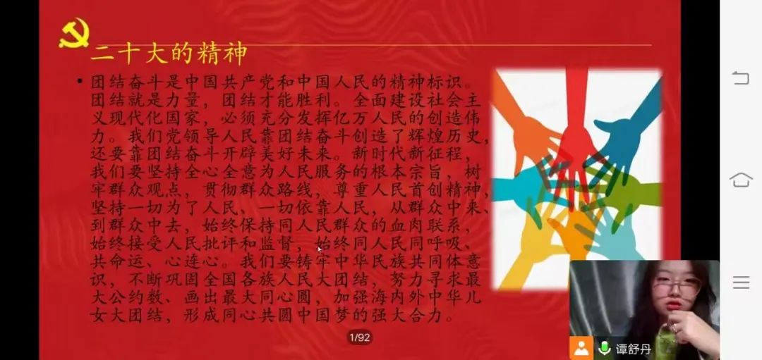 PDTN_1668258417484033669.jpg 微信图片_20221112205742.jpg