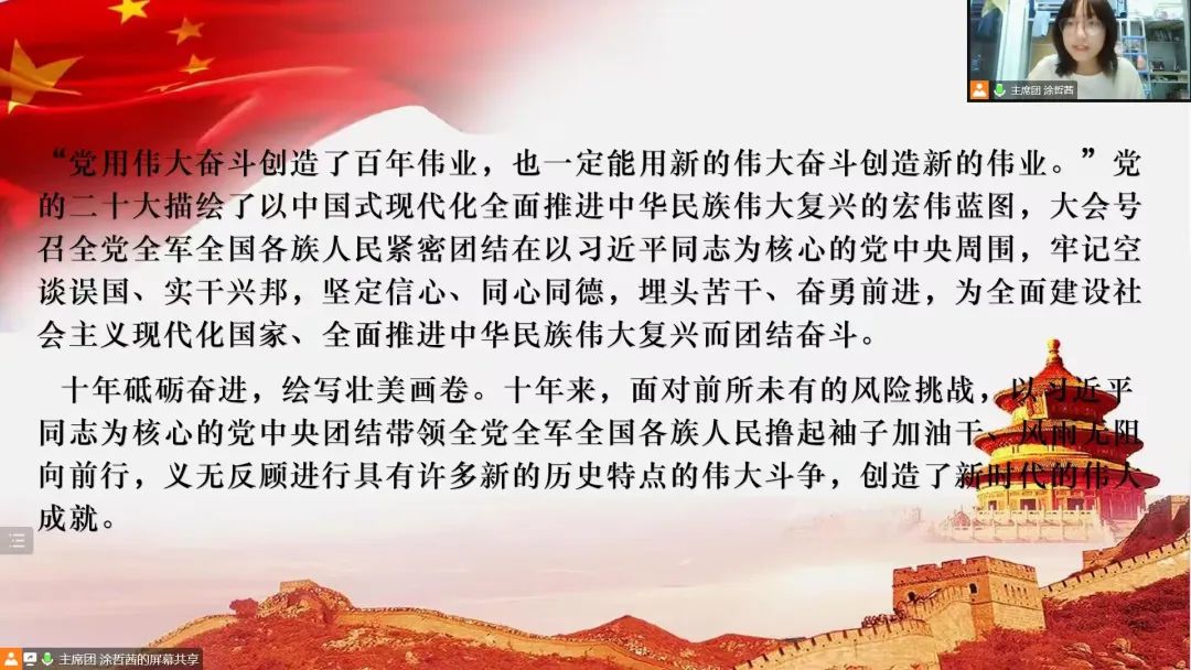 cwrV_1668258384762021387.jpg 微信图片_20221112205735.jpg