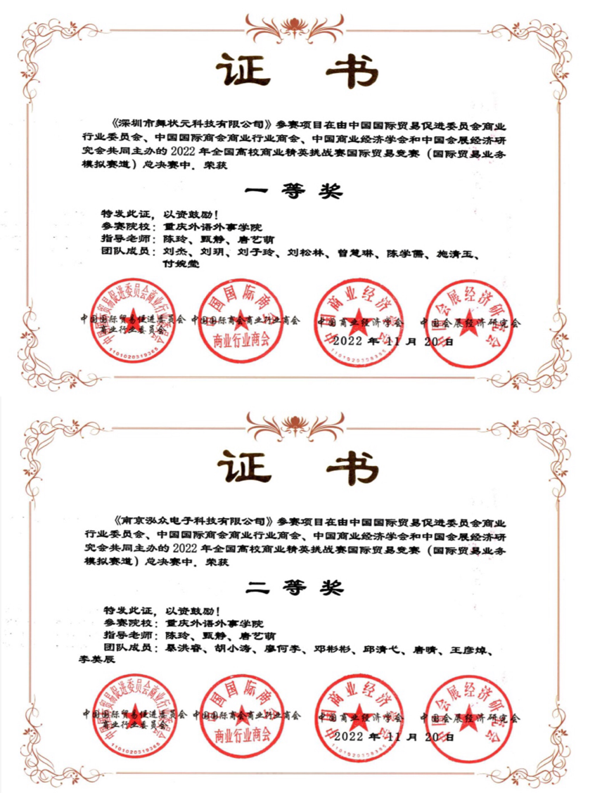 dQpC_1669776436563060844.png 微信图片_20221130104641.png