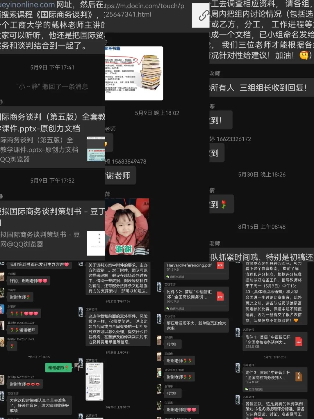 Janb_1670258761908003638.jpg 微信图片_20221206004534.jpg