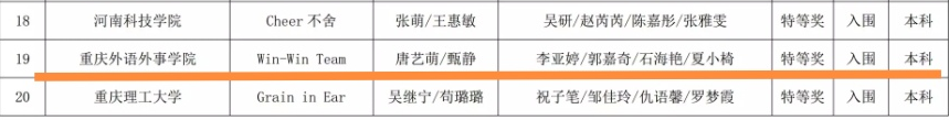TxEk_1670258004178014491.png 微信图片_20221206003243.png