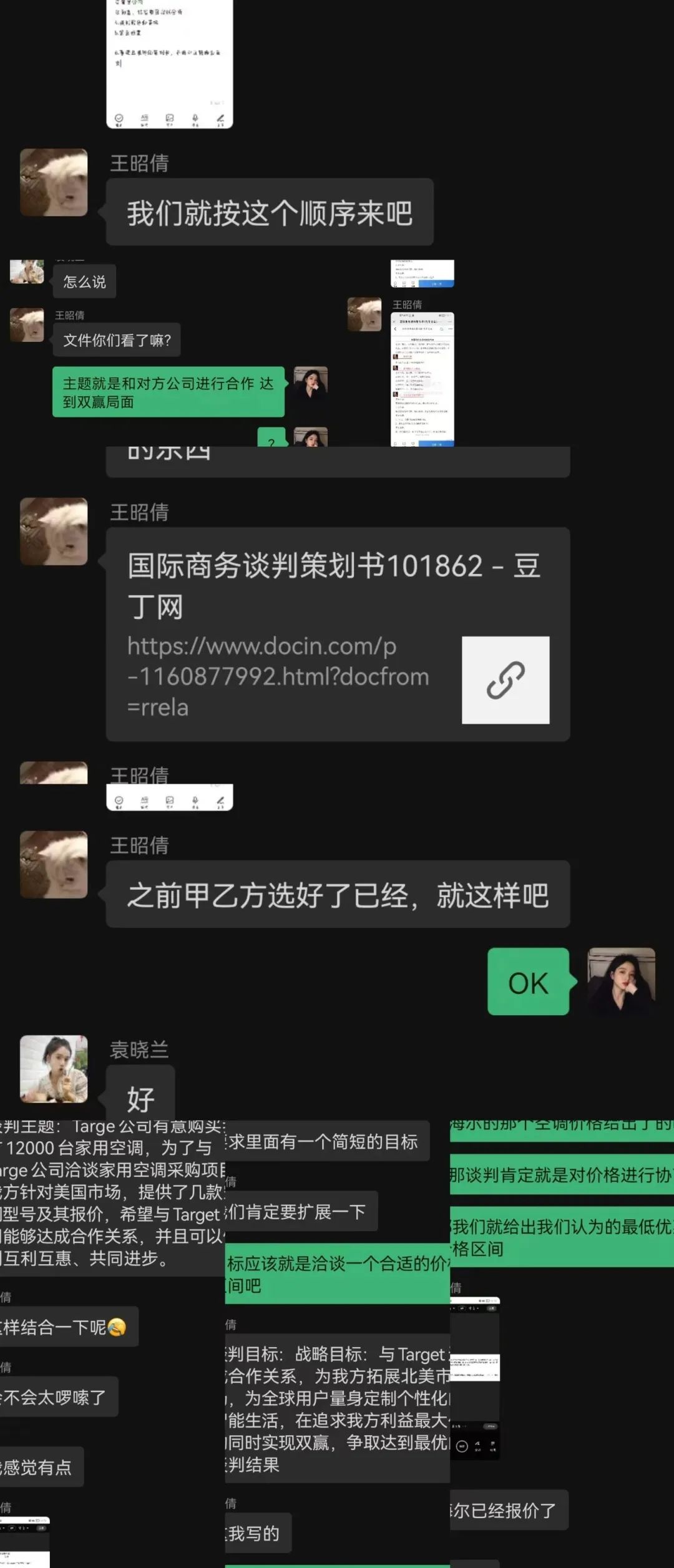 Zmtu_1670258574195029712.jpg 微信图片_20221206004223.jpg