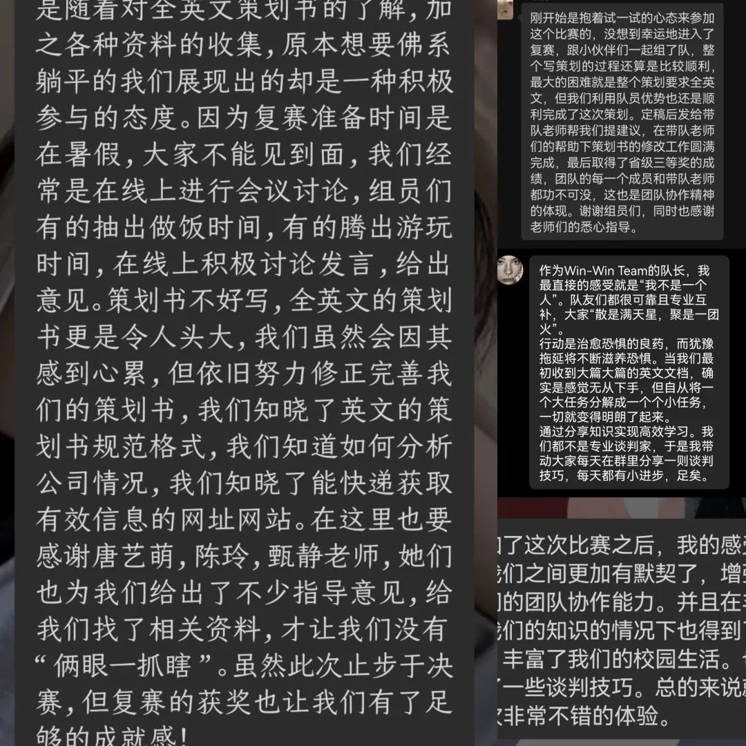 nVuC_1670258678354011818.jpg 微信图片_20221206004416.jpg