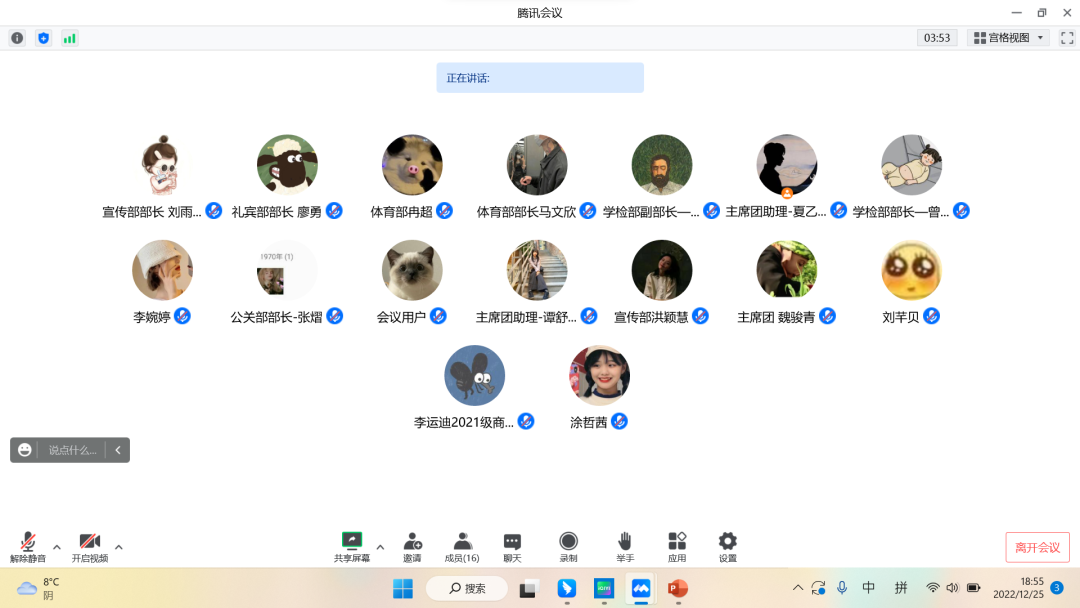 MkPt_1672388684616009448.png 微信图片_20221230161402.png