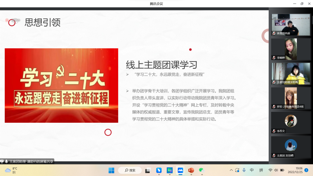 TcBZ_1672388208585030107.png 微信图片_20221230161128.png