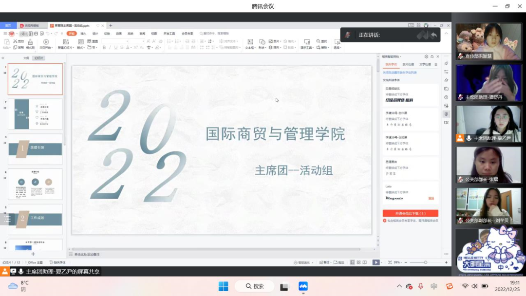 jUCn_1672388257954083434.png 微信图片_20221230161208.png
