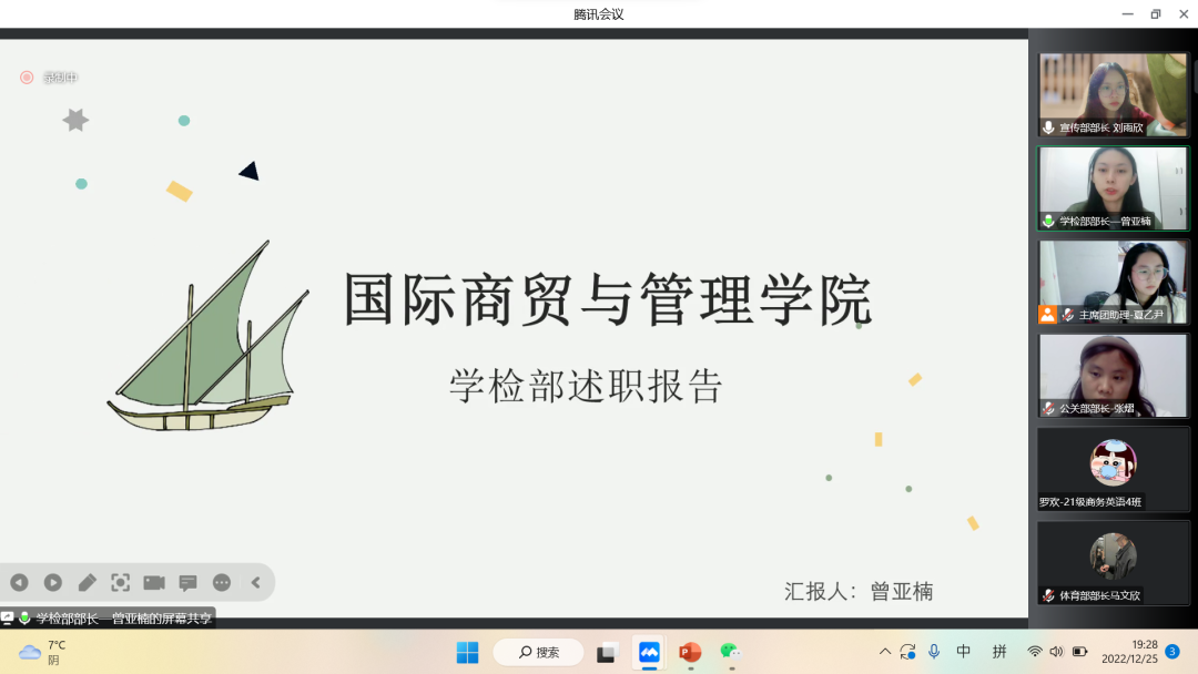 szMv_1672388377281019259.png
