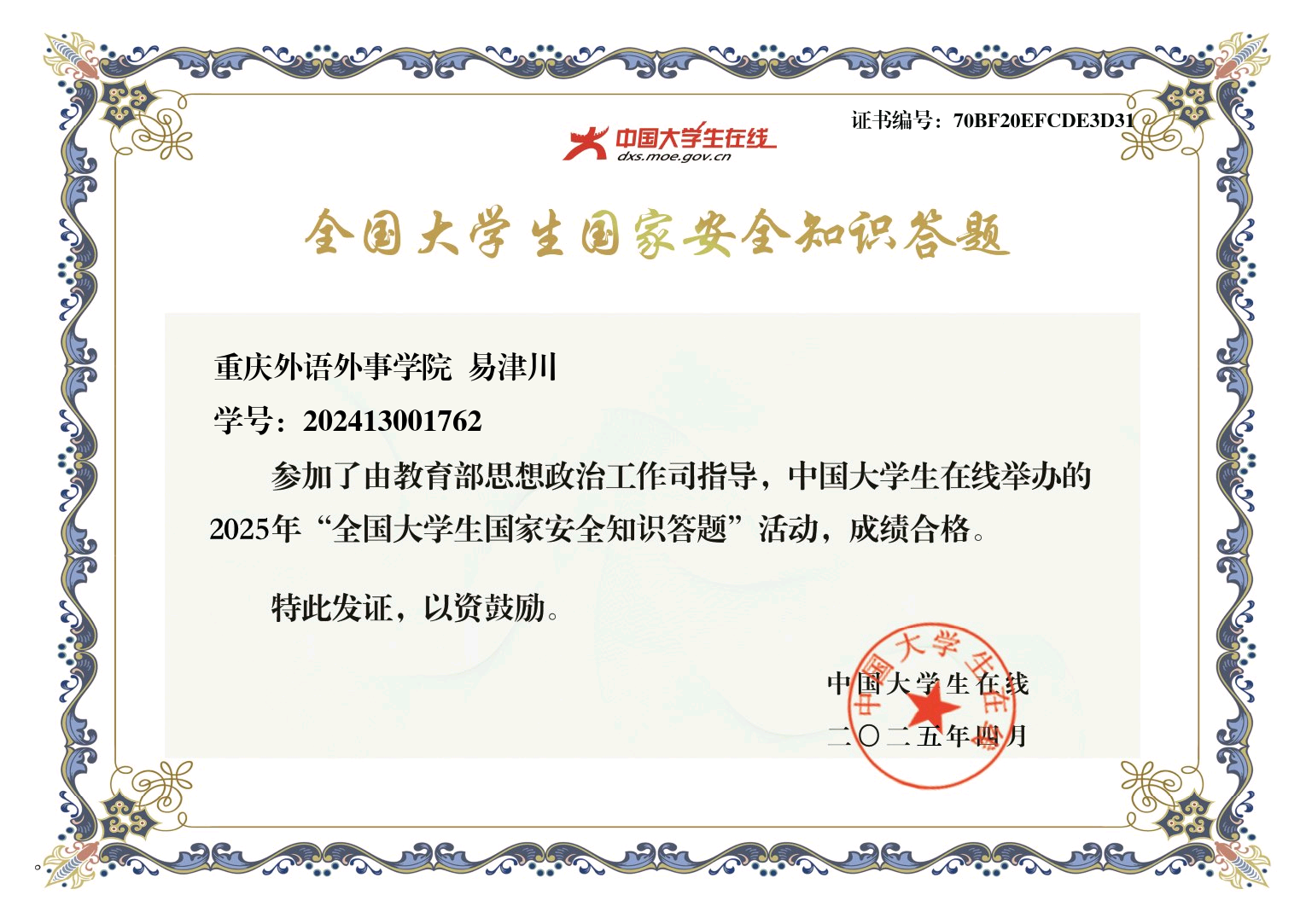 60c15a191ec2d24948066bc3347d948a.png