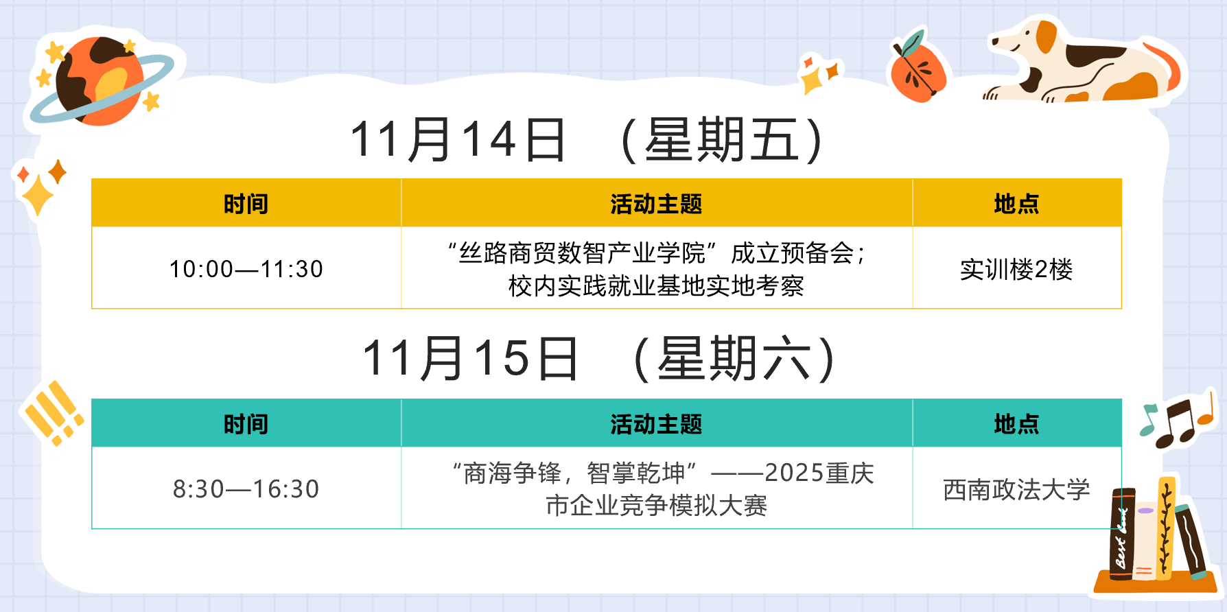 周五.png