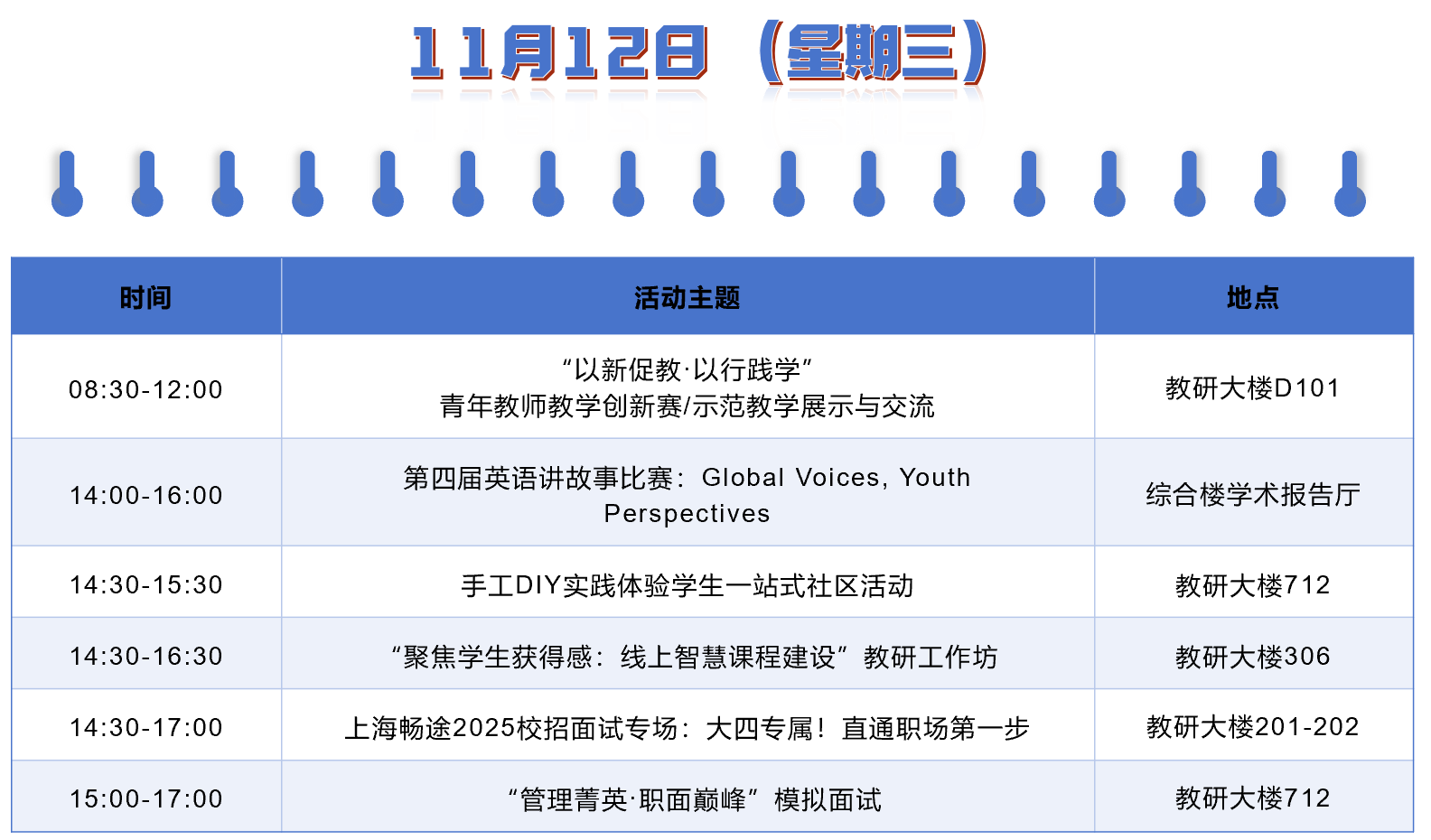 周三.png