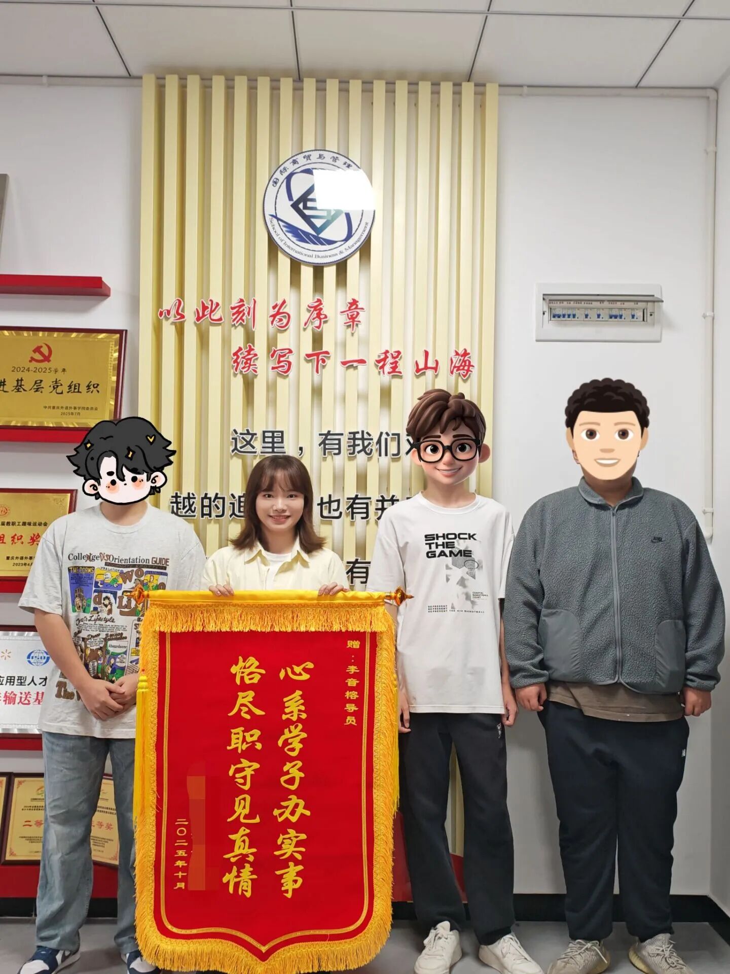 微信图片_20251231093252.jpg