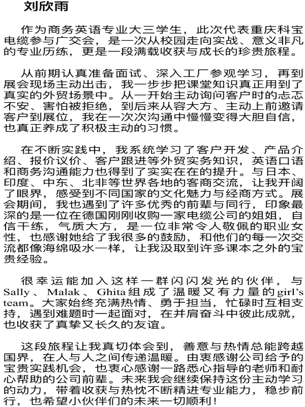 vihk_1780279729298034496.jpg
