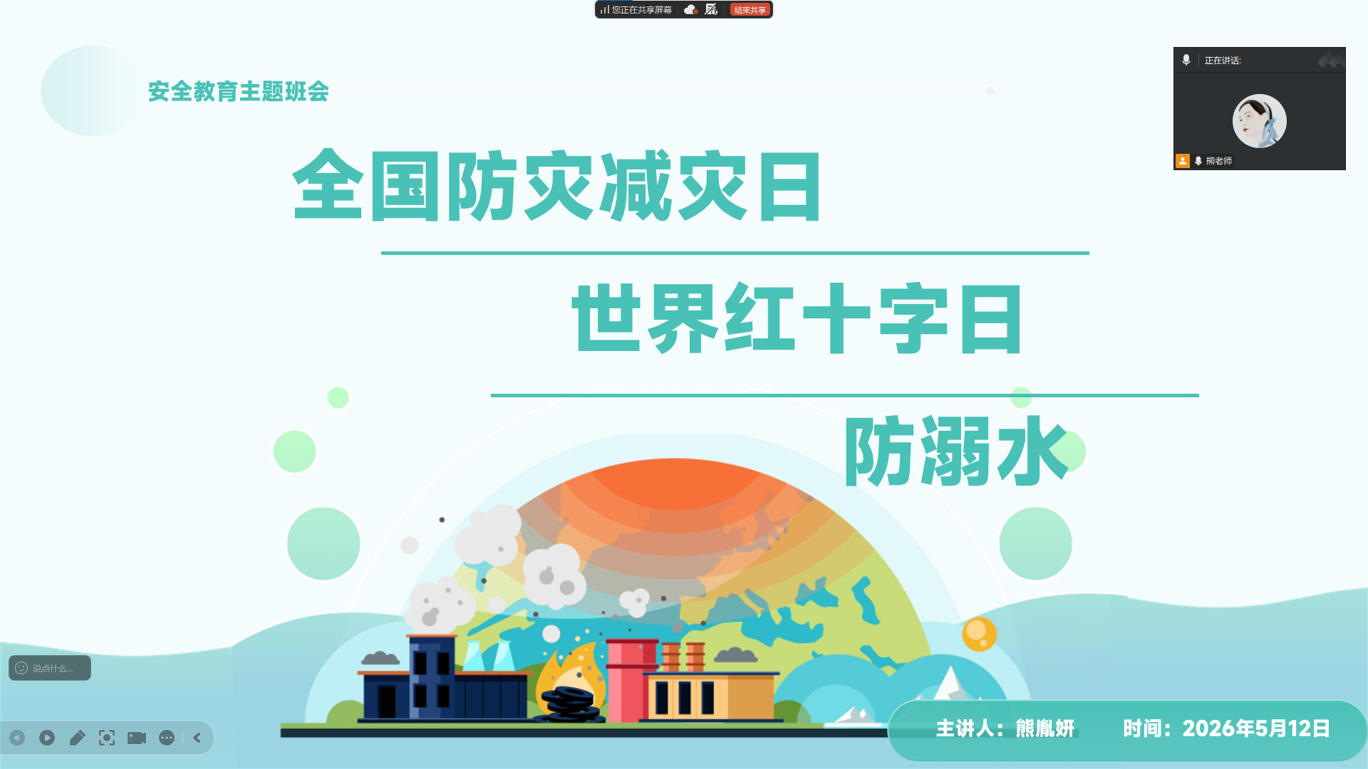 c36a24de44ce97a488dd70bd6034f586.png