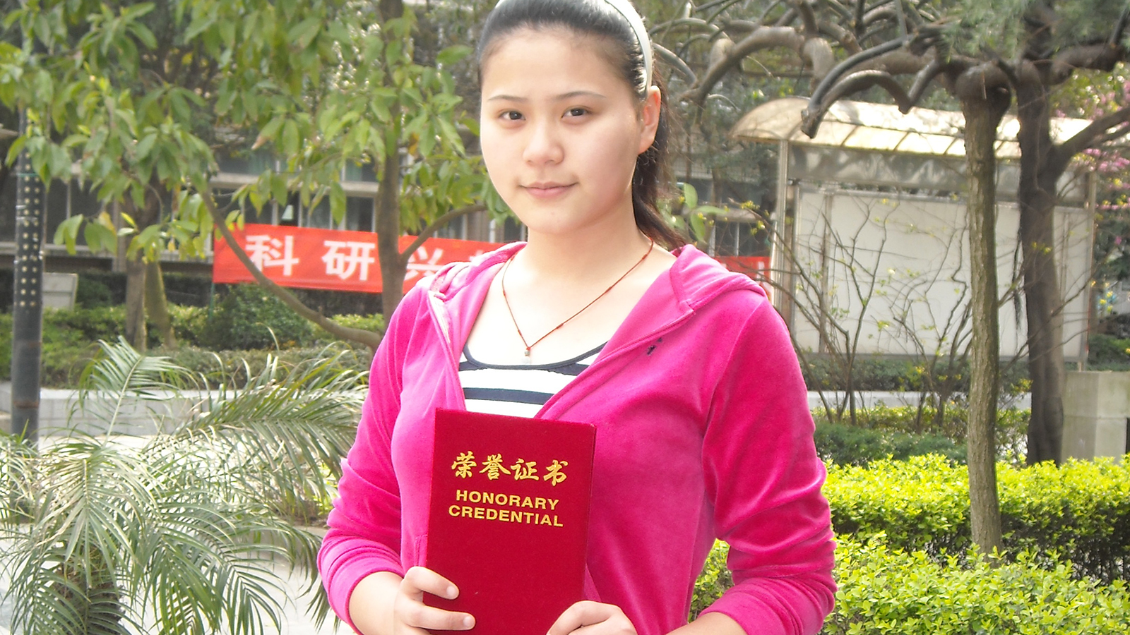 1447732504129964.jpg 王译娴.JPG