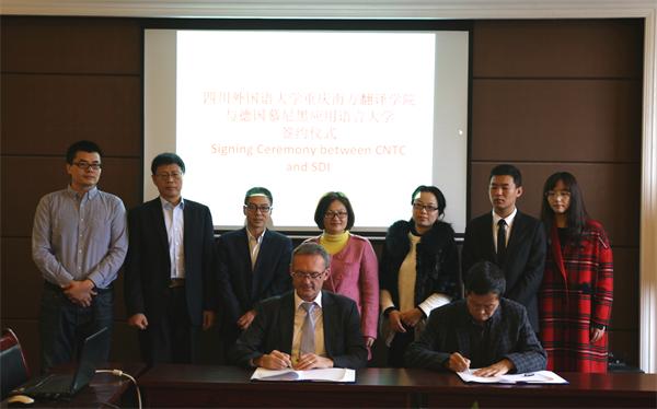 1450253310133858.jpg 德国慕尼黑应用语言大学签约仪式 (4).jpg