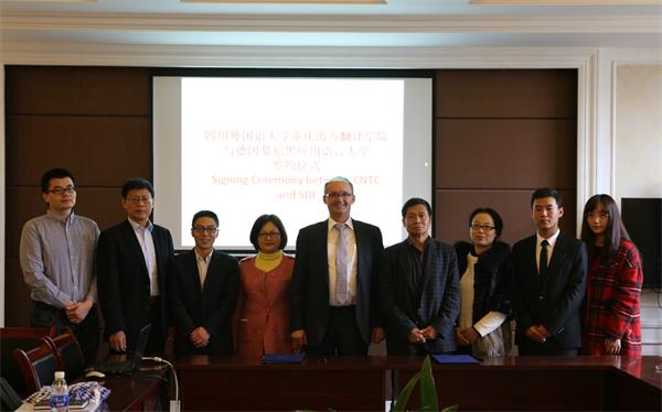 1450253327667164.jpg 德国慕尼黑应用语言大学签约仪式 (2).jpg