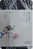 1609749384115553.png QQ图片20210104163653.png