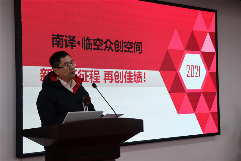 1611106618955649.jpg 微信图片_20210119162055.jpg