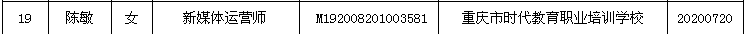学生获奖2.png