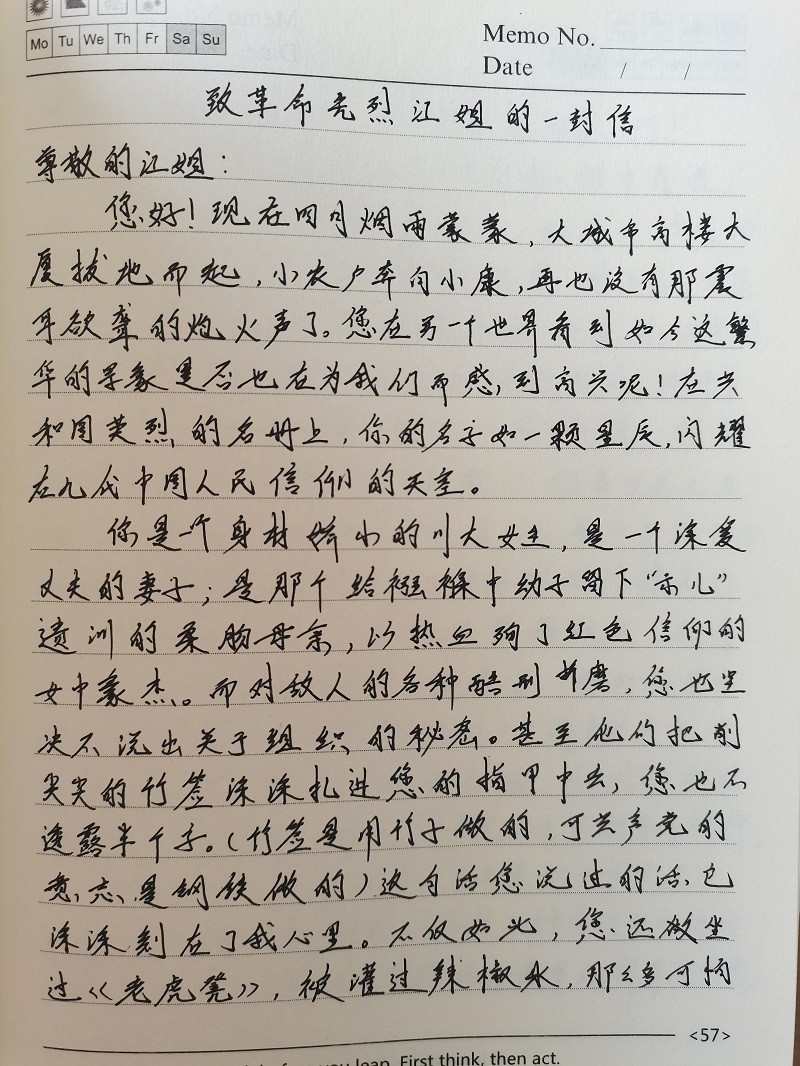 1619074777345889.jpg