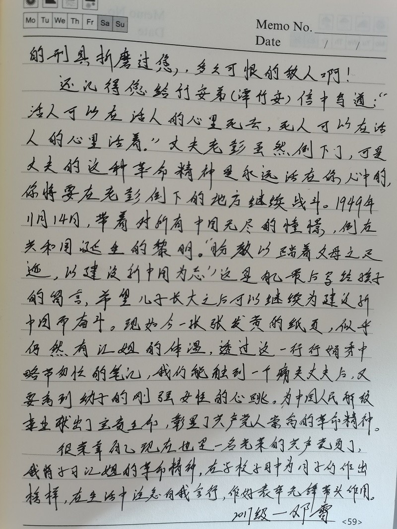 1619074777917953.jpg