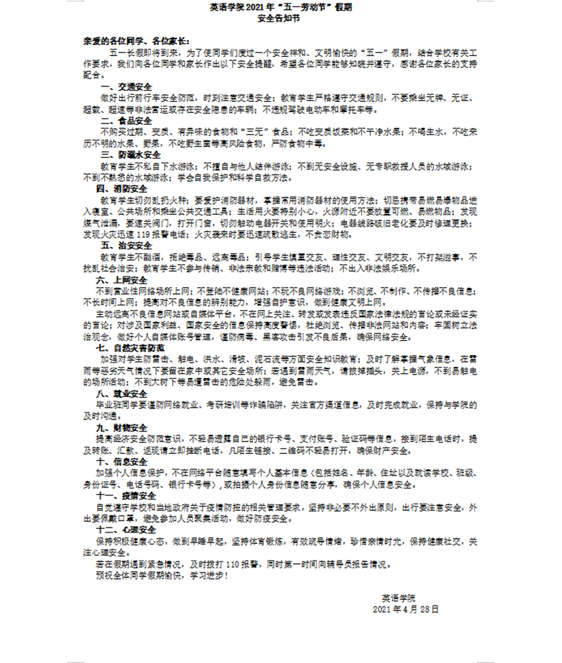 1619743485120217.png QQ截图20210429140207_副本.png