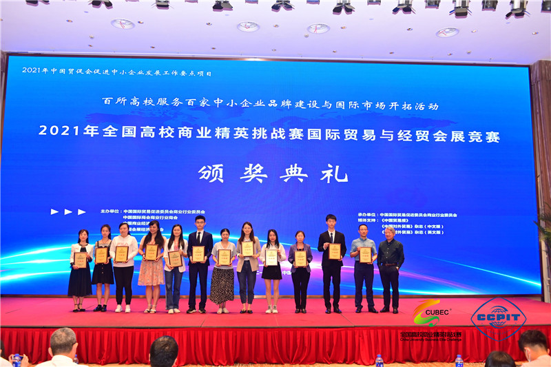 1620784713103405.jpg 4 甄静(一等奖).jpg