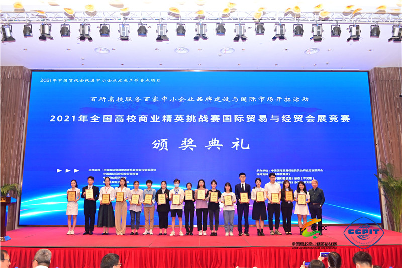 1620784713872254.jpg 6 学生(二等奖).jpg