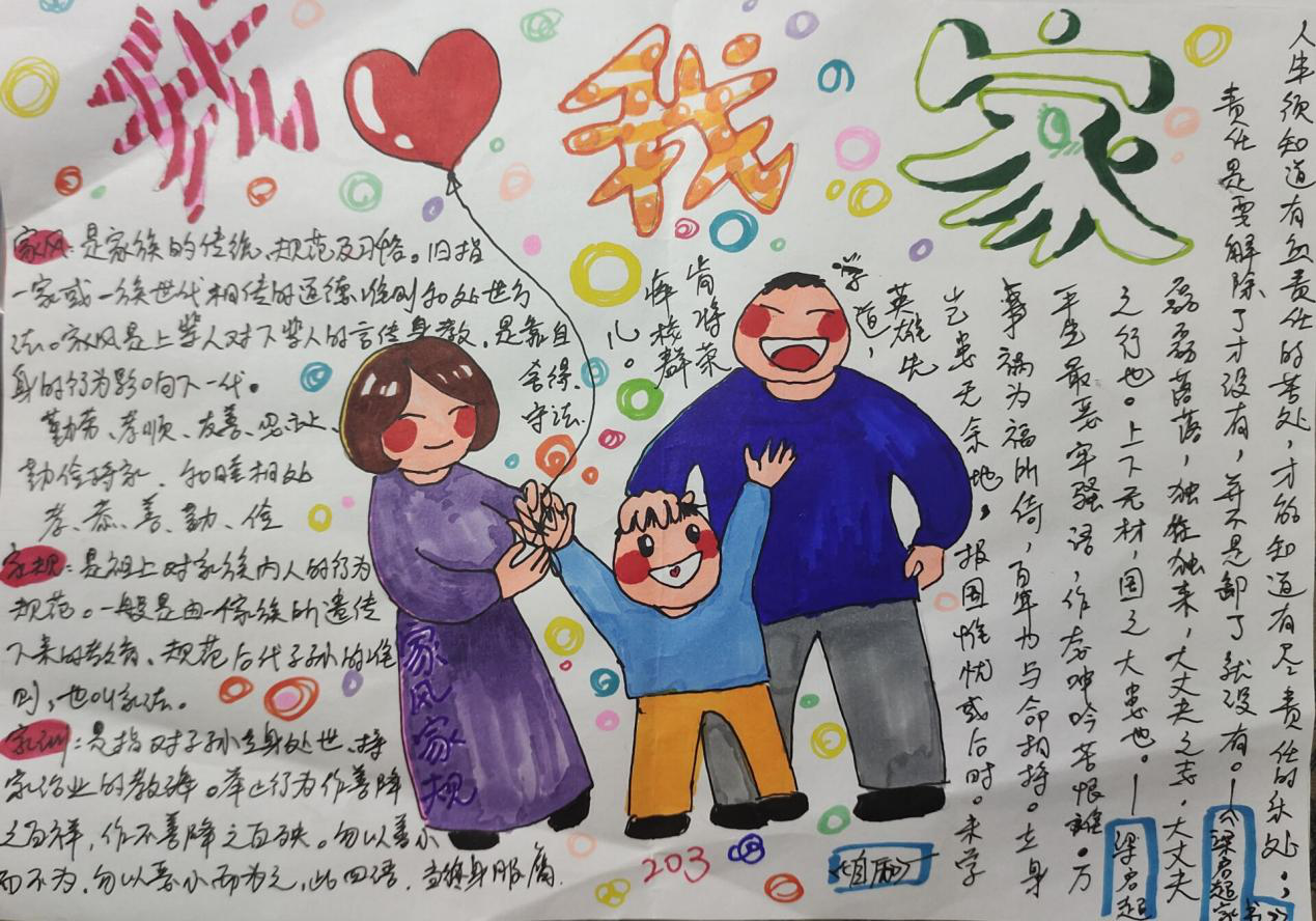 1623247989646208.png 照12.png