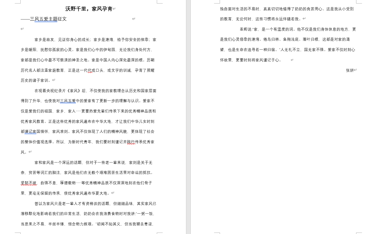 1623248220823413.png 照21.png