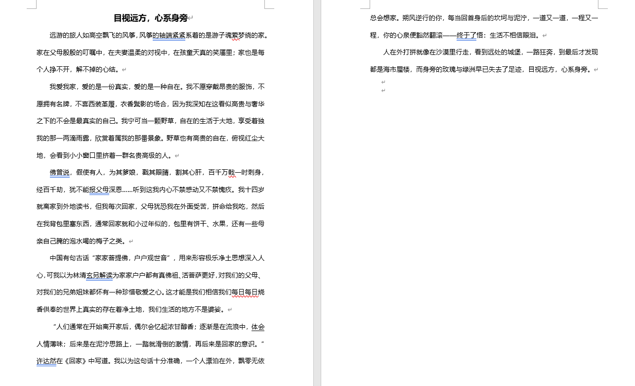 1623248250405746.png 照20.png