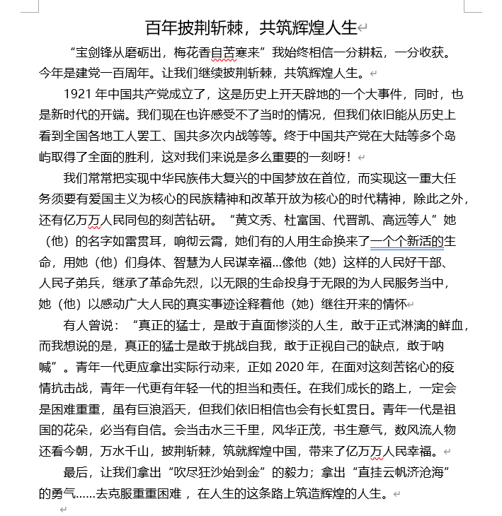 1623248268923763.png 照19.png