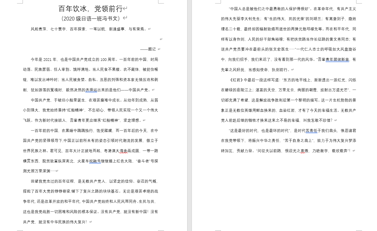 1623248278631405.png 照18.png