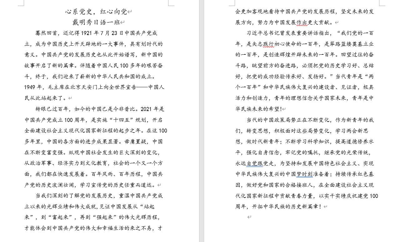 1623248288911197.png 照17.png